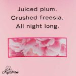 لوسیون Pure Seduction ویکتوریا سکرت - تصویر 3